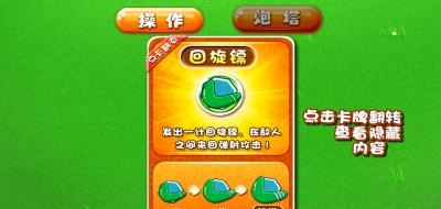 疯狂的包子  v1.1.0图1