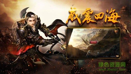 至尊单职业高爆打金  v101.0.0图1