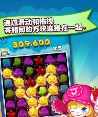 果冻连接