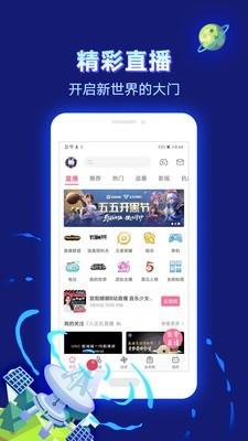 乐乐动漫  v6.87.0图4