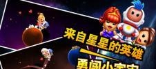 太空小妞  v1.0.3图5