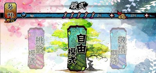 大琴师  v2.0.7图3