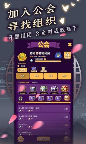 天天狼人  v5.3.0图5