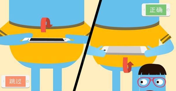 疯狂来往  v3.1图2