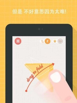 Let(一起来折纸)  v2.1.0图1
