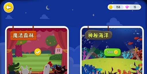 宝贝爱跳舞  v1.1图3
