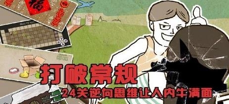 史上最强的大脑  v1.1.02图1
