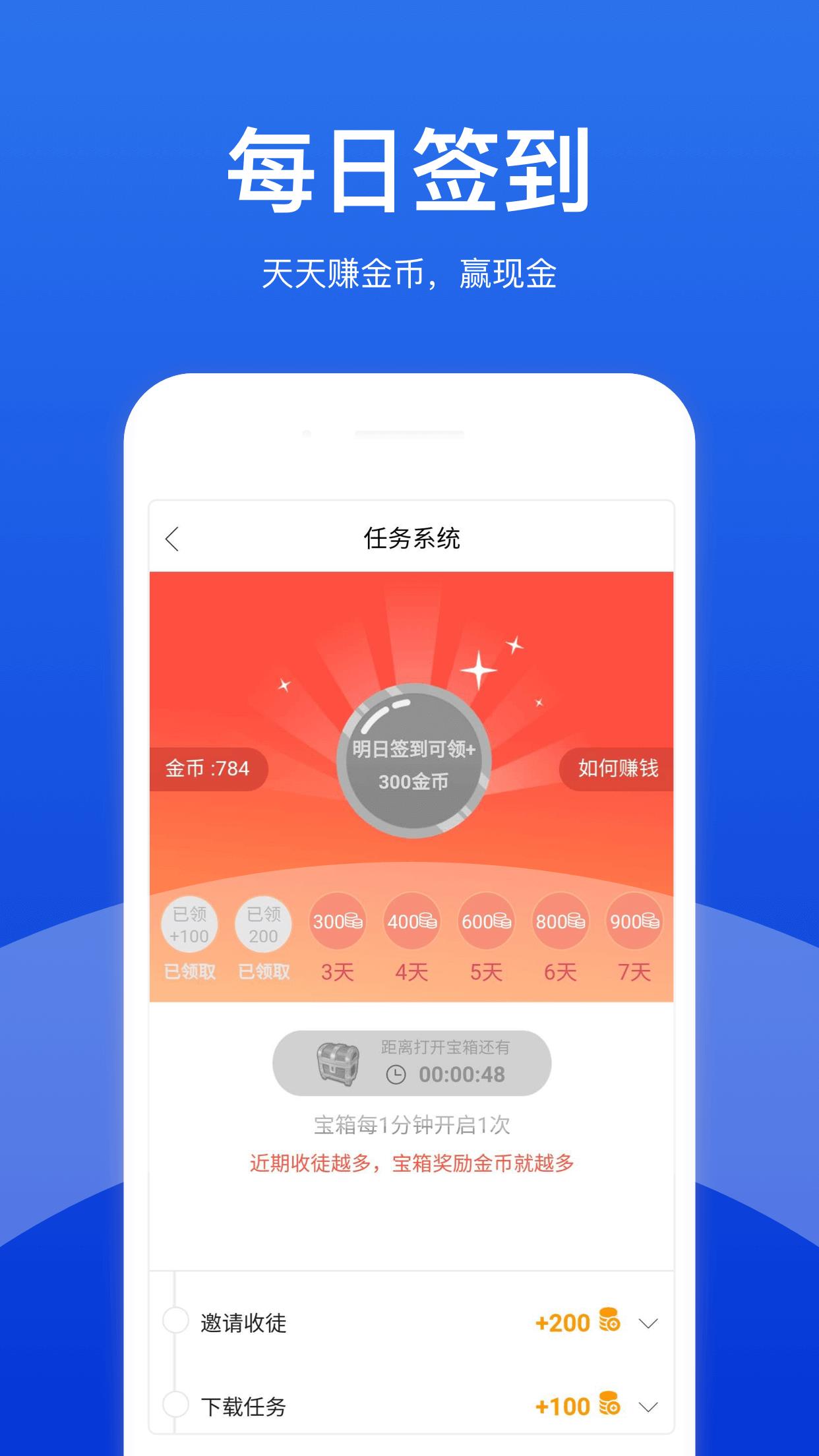 BB体育  v1.0.0图3