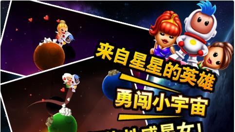 太空小妞  v1.0.3图4