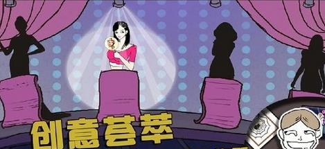 史上最强的大脑
