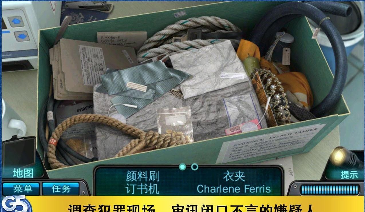 特审组2新娘之死  v1.0图3