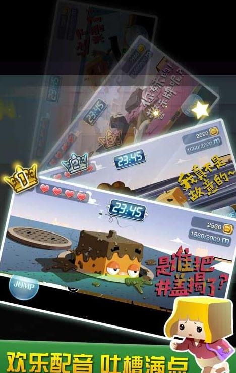 奔跑吧张小盒