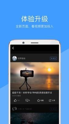 知识富翁  v1.6.30.14图1