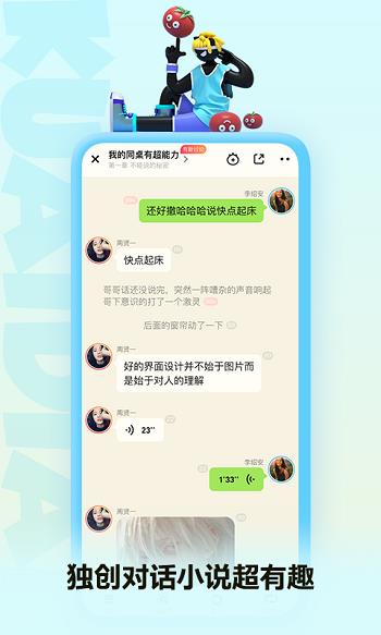 快点阅读最新版本  v4.17.05图2