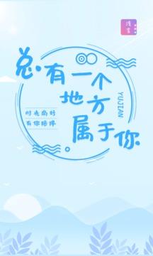 浅言速记版  v2.3.0图1