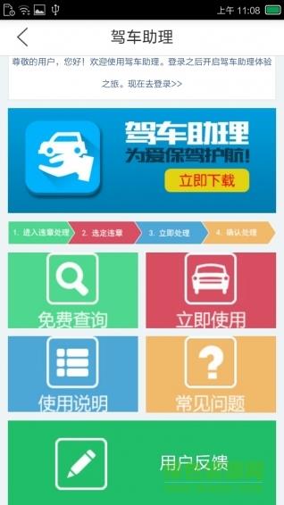 天下峨眉  v1.0.1图2