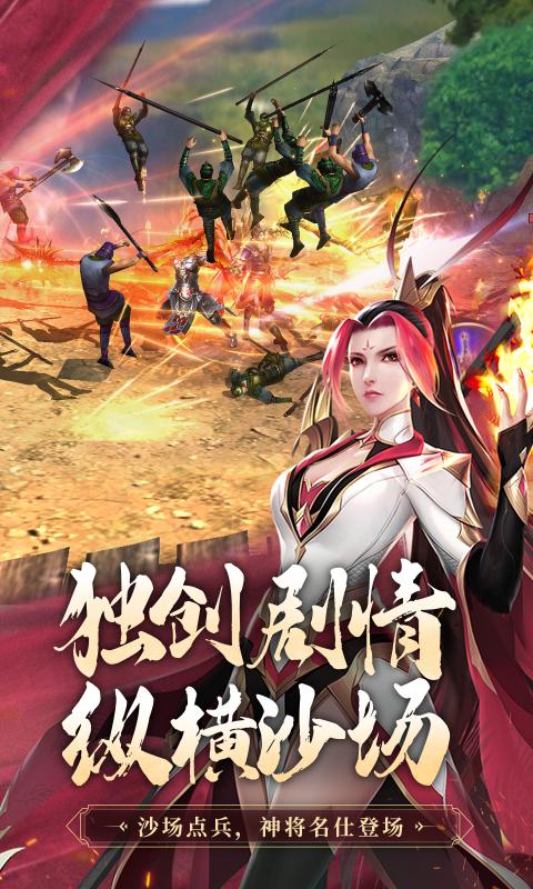 极无双  v13.00.0图5