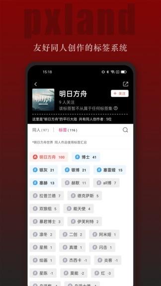 平行大陆  v1.3.11图1