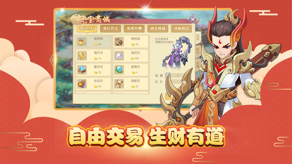 火王手游  v1.38.7图2