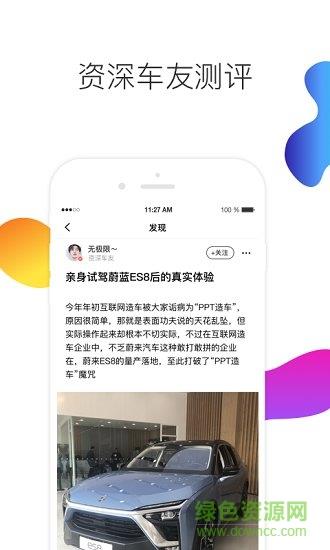 东边  v1.0.3图4