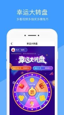 知识富翁  v1.6.30.14图5