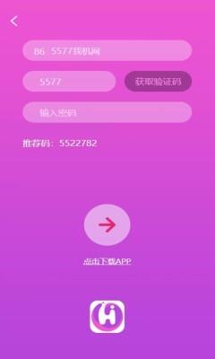 嗨啦短视频  v图2