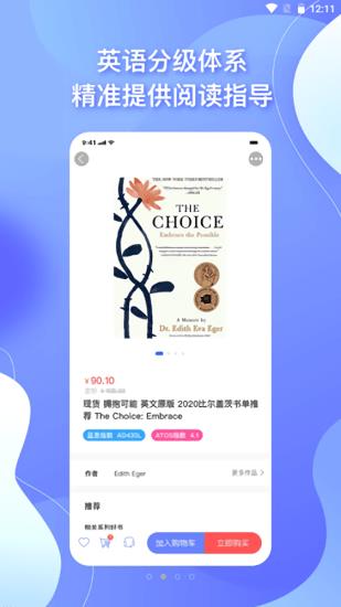 中图云书房官方版