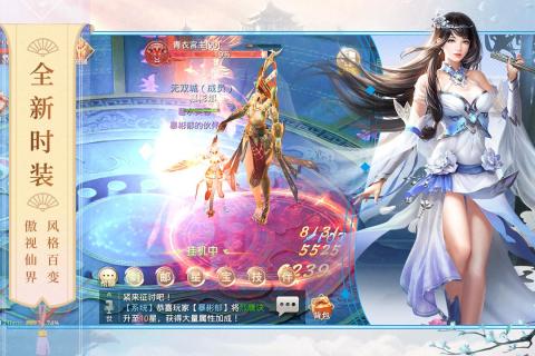 封神之怒  v1.2.1图2