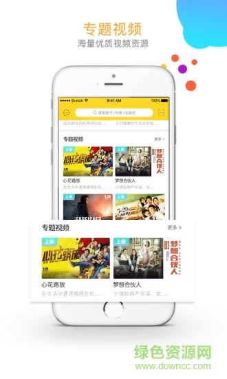 玖阅pro  v2.4.2图4