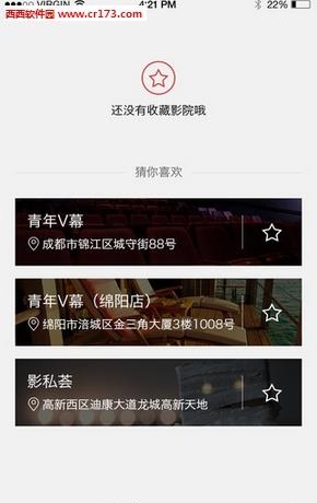 口袋电影手机版