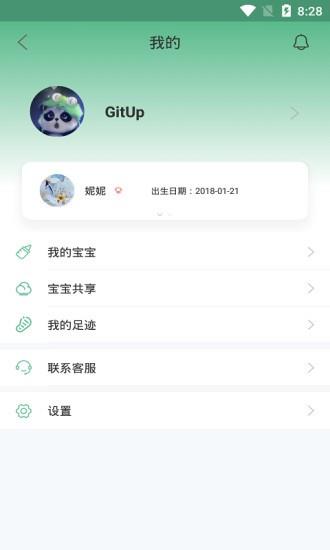 贝塔阅读  v1.2.1图2