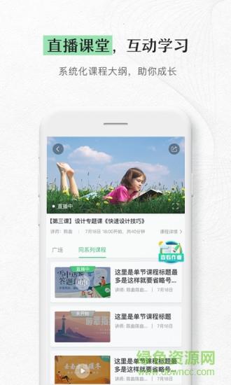 现代纸书  v2.0.0图2