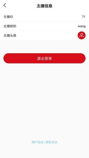 云上广交会  v2.2.0图3