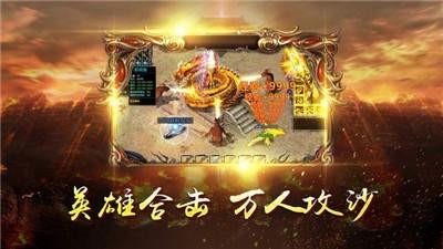 波斯之王传奇  v1.2图3