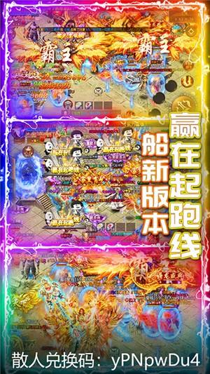 武器之王满v版  v1.0图3