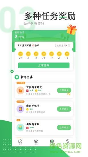 巨鲸看点  v1.4.0.1图2