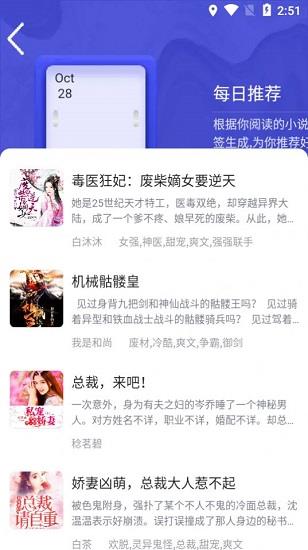 小书庭  v2.1.1图1