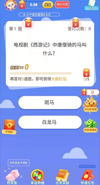 百科达人  v1.0.1图2