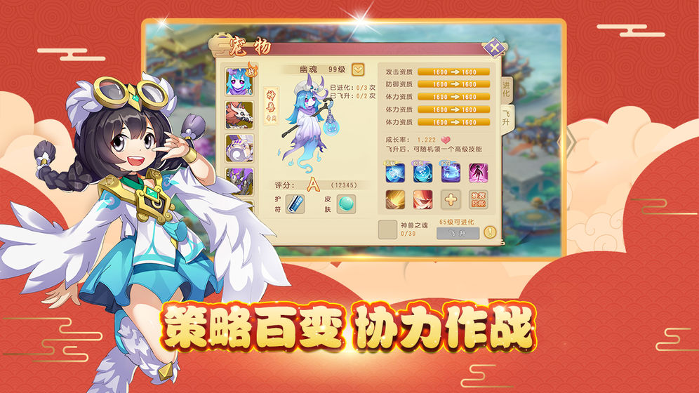 火王手游  v1.38.7图4