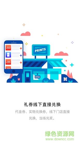 全项城  v1.0图2