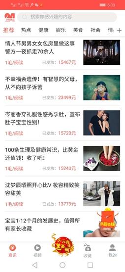 小象读吧  v1.0.0图4