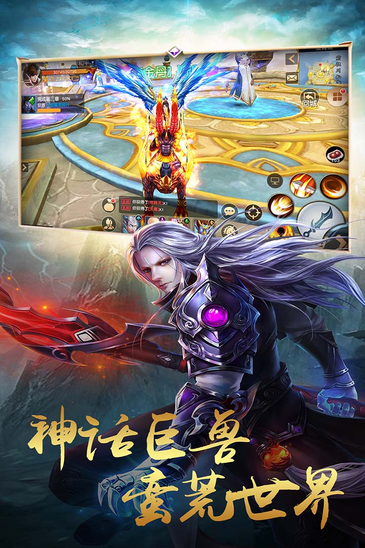 天魔录  v1.4.0图5