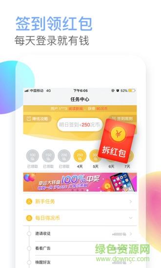 值得看看  v2.8.0图3