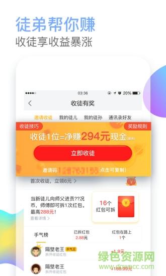 值得看看  v2.8.0图2