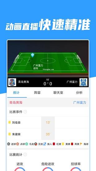 多彩体育  v1.6图1