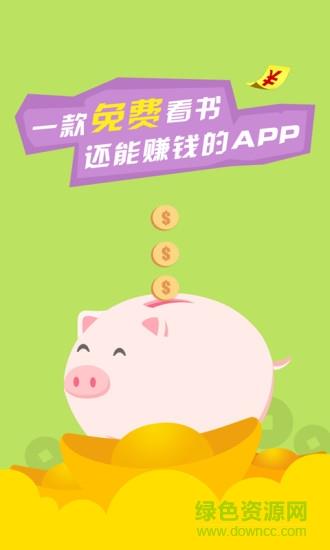 免费电子书  v4.0.2图4