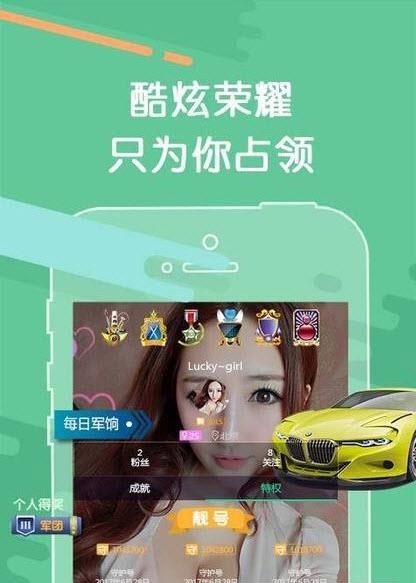 优艺手机版  v5.7图1