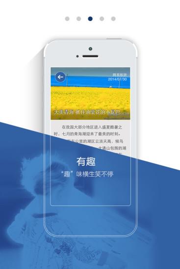 吐吐阅读  v1.19图3