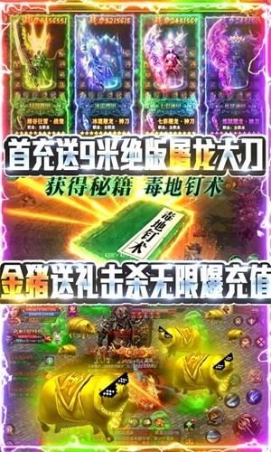 名扬沙城折扣版  v1.1.4.0图5