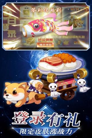 忍者大乱斗HR版本  v3.9.6图5